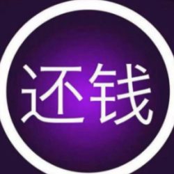 骗子曝光群