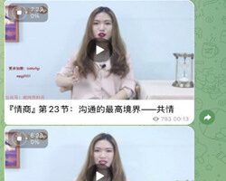 telegram学习群推荐
