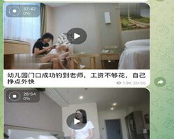 telegram(飞机)开车群2024最新推荐