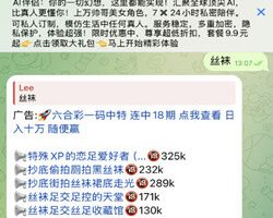 telegram搜索机器人推荐