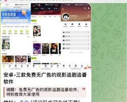 telegram(电报)软件群推荐