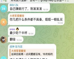 telegram加密货币群推荐,分享几个炒币电报群