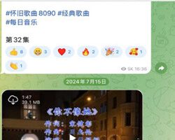 飞机音乐群推荐
