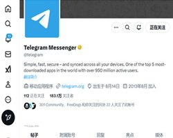 telegram被ban或者封号如何申诉解决?