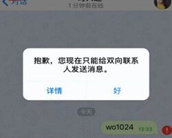 Telegram无法双向私聊怎么办?一分钟教你telegram解除私聊限制