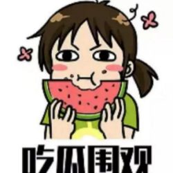 吃瓜搞笑视频