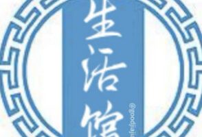 佳佳生活素材馆