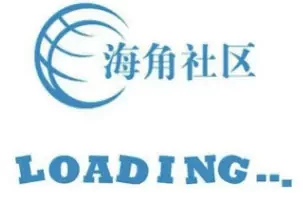 飞机开车群，海角社区白嫖