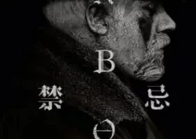 telegram小说下载,禁忌书屋成人小说