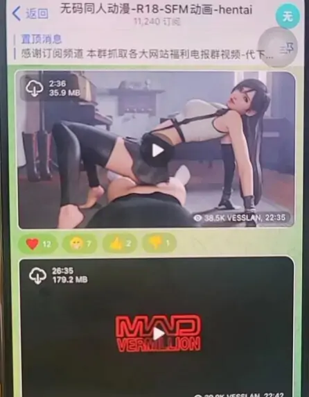telegram动漫群，推荐精品电报动漫群