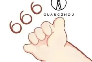 telegram修车群,广州深交修车群