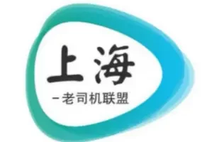 telegram上海修车群,上海喝茶修车大联盟