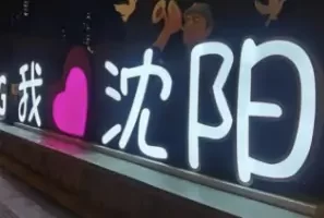 telegram修车资源,深圳修车大队