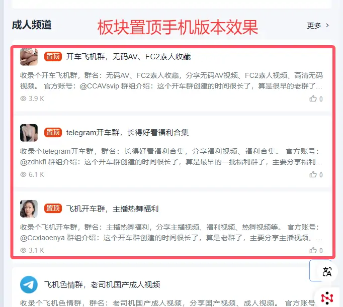 付费收录、付费推广、广告合作！