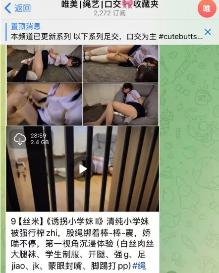 telegram开车群2025年最新合集