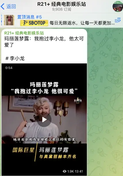 电报电影群，经典电影娱乐站