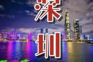 telegram同城群，深圳修车911