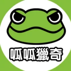 tg吃瓜群，呱呱猎奇吃瓜曝光