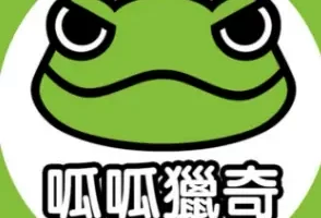 tg吃瓜群，呱呱猎奇吃瓜曝光