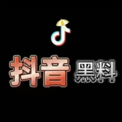 飞机吃瓜群，吃瓜群主抖音快手黑料