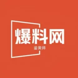 飞机吃瓜群，爆料吃瓜黑料反差