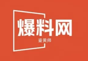 飞机吃瓜群，爆料吃瓜黑料反差