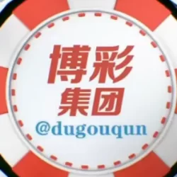 telegram博彩群，博彩集团交流群