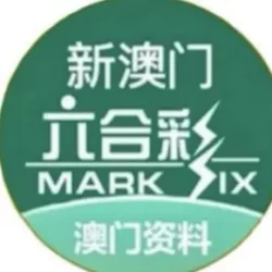 telegram彩票群，澳门香港六合彩彩票资料
