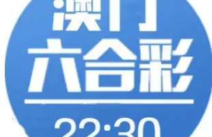 telegram六合彩群，澳门六合彩资料