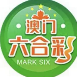 电报六合彩群，澳门六合彩