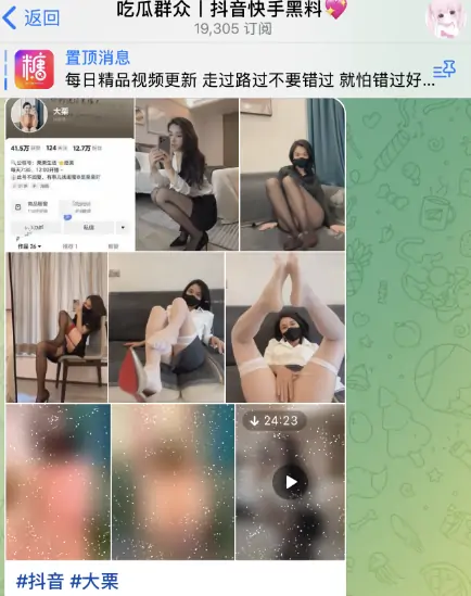 飞机黑料群，TG黑料爆料吃瓜
