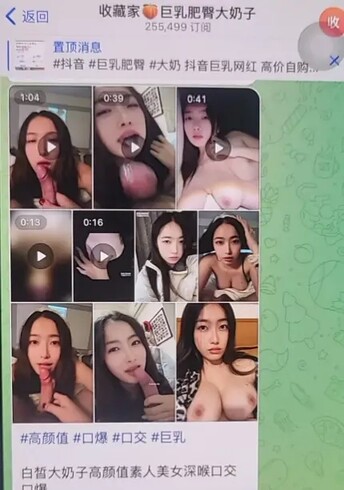 telegram开车群，推荐几个电报开车群！