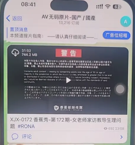 TG开车群，优秀的开车飞机群！