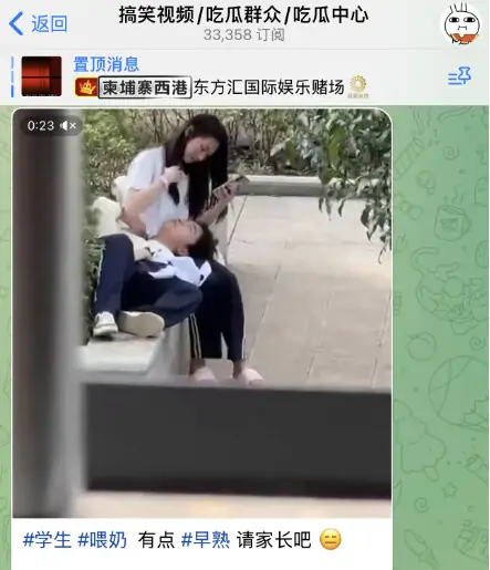 telegram吃瓜群，推荐几个电报爆料黑料群！