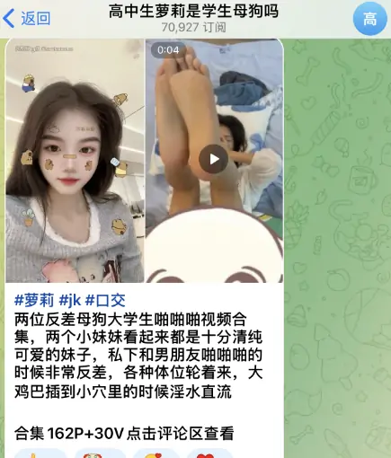telegram福利群，分享优秀的电报福利群！
