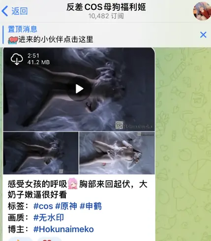 电报福利群，飞机福利群