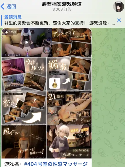 电报游戏群，telegram游戏资源