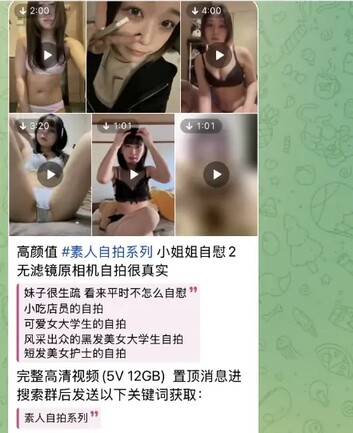 电报开车群，推荐几个优秀的telegram开车群组