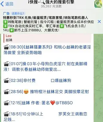 telegram搜索机器人，万能的电报搜索群组！
