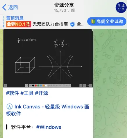 telegram资源群，收录几个优秀的电报资源群！