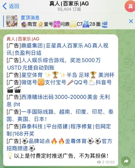 电报博彩机器人，真人百家乐AG