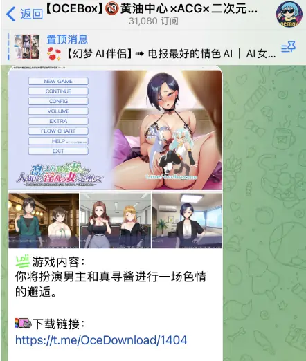 电报游戏群，telegram游戏资源