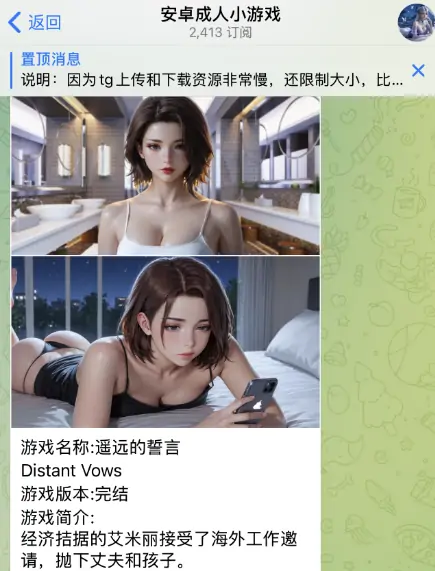 telegram游戏群，推荐几个电报黄油群！