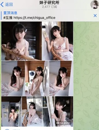 电报福利群，分享几个精品的telegram福利群！