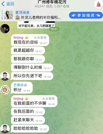 TG修车群，推荐几个飞机修车群！