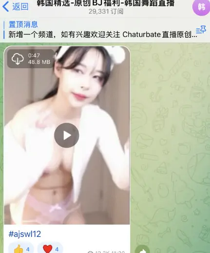 telegram直播群，收录几个优秀的电报直播群！