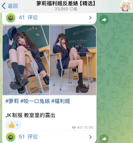 telegram福利群，成人电报群