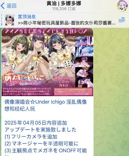 电报游戏群，telegram游戏资源