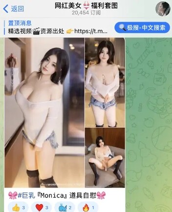 电报开车群，推荐几个优秀的telegram开车群组