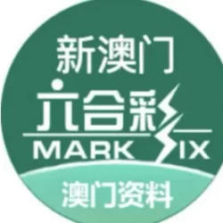 飞机六合彩群，新澳门六合彩资料